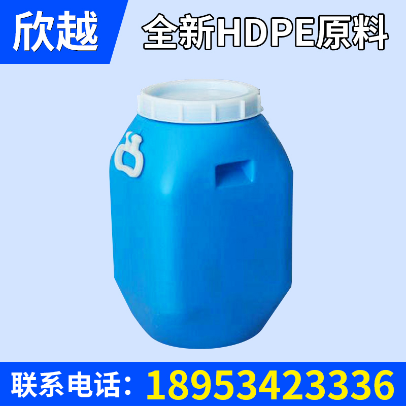 河北（běi）25升大口塑料桶