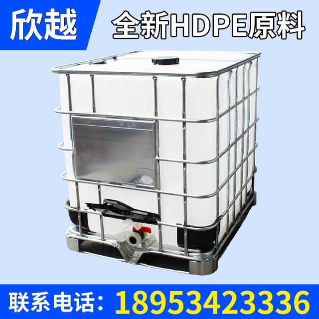 1000升化工塑（sù）料桶（tǒng）