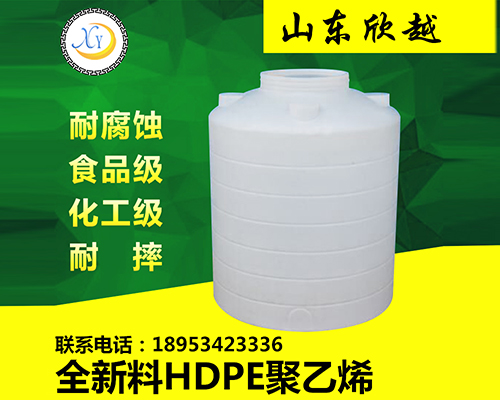 2噸立式（shì）儲水罐
