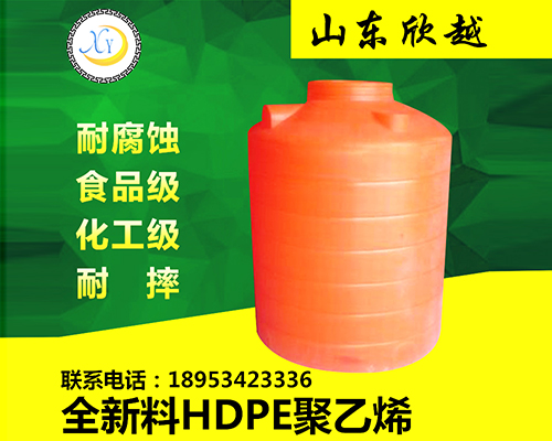 3噸食（shí）品（pǐn）儲水罐