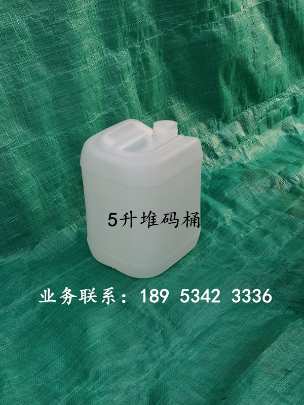 天津北（běi）京5升堆碼塑料桶生產廠家