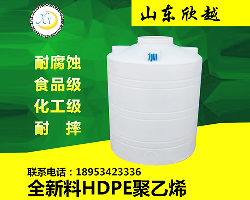 5噸工業儲水（shuǐ）罐