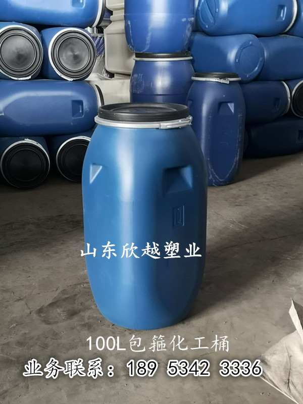 100升（shēng）包箍塑料桶
