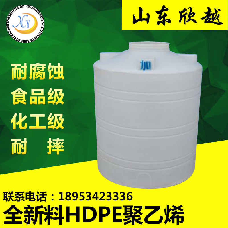 青島6噸塑料水塔 6噸儲罐 可（kě）安裝法蘭