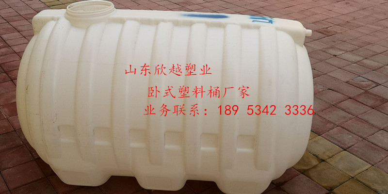 泰安（ān）臥式200升塑料桶生產廠家