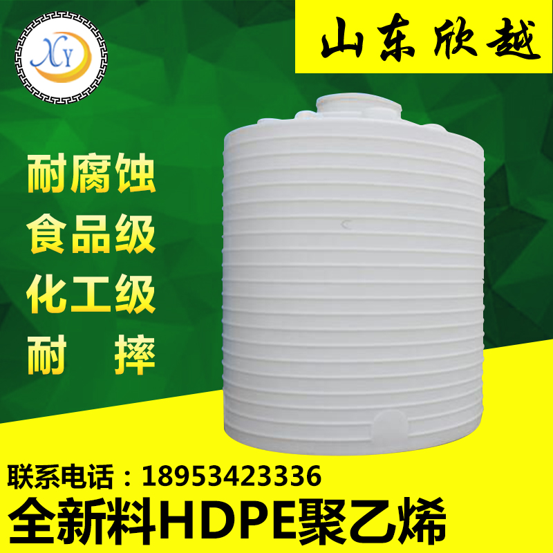 泰安2噸5噸（dūn）8噸10噸塑料水塔化（huà）工儲罐（guàn）廠家