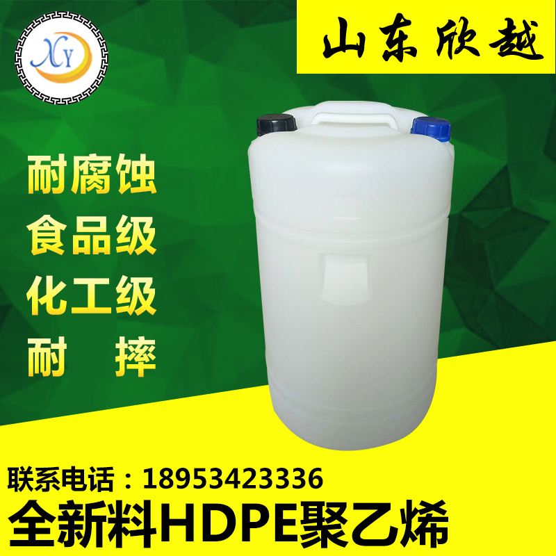 60升洗滌劑塑（sù）料桶