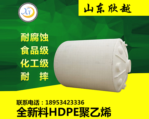 10噸（dūn）臥式塑料桶生產廠（chǎng）家