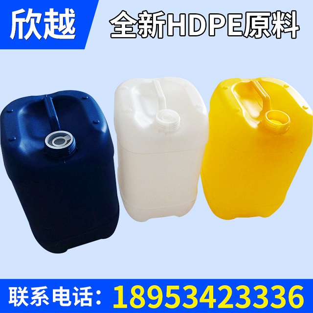 北京10升（shēng）化工（gōng）塑料桶