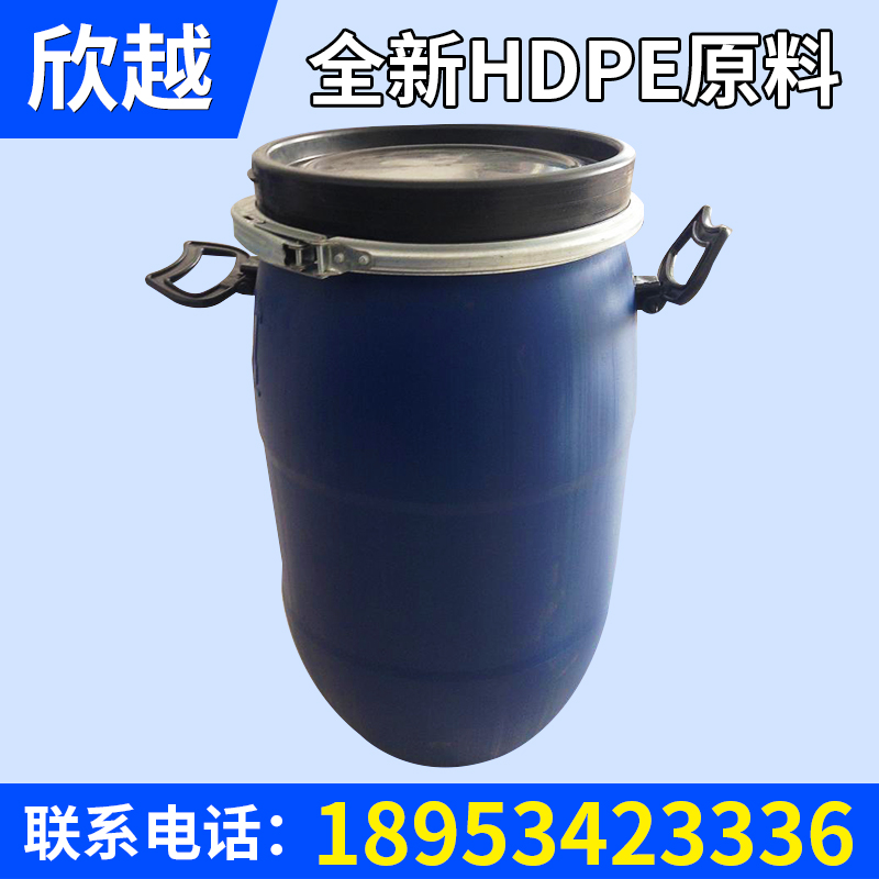 菏澤（zé）30升包箍塑料桶