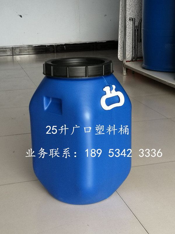 河北25升化工（gōng）塑料桶