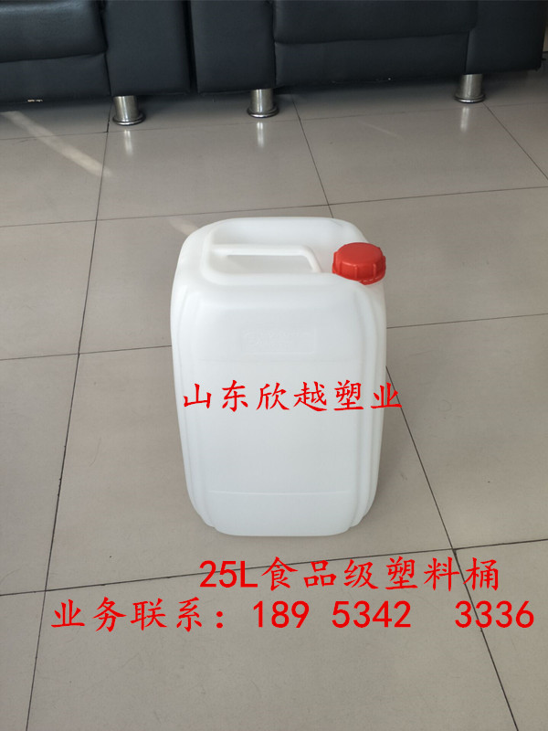 河（hé）北25升食品級塑料桶
