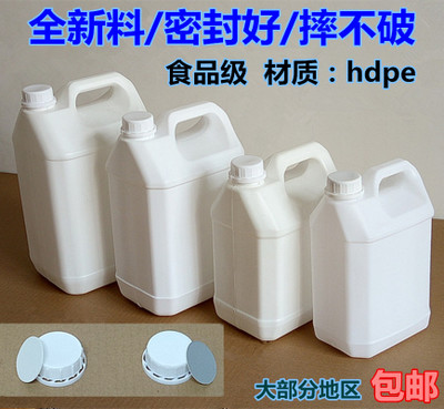 5公斤塑（sù）料桶生產廠家